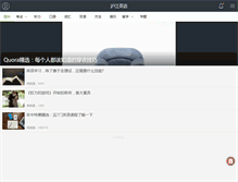Tablet Screenshot of hjenglish.com