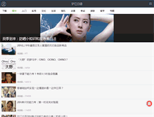 Tablet Screenshot of jp.hjenglish.com